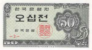 p.29 50 Jeon 1962